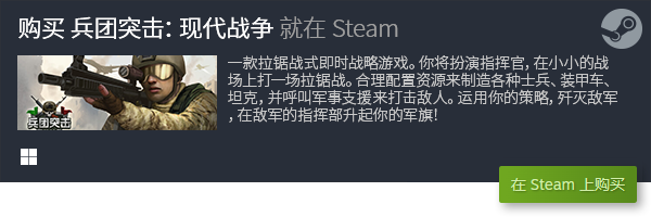 集 经典单机电脑休闲游戏合集九游会十大经典单机休闲游戏合(图14)