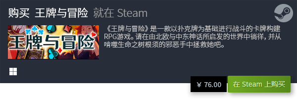 休闲游戏盘点 有哪些好玩的游戏j9九游会(中国)网站十大优秀(图18)