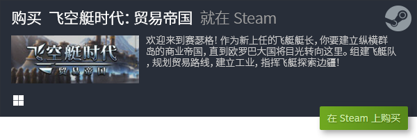 休闲游戏盘点 有哪些好玩的游戏j9九游会(中国)网站十大优秀(图22)