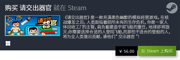 休闲游戏盘点 有哪些好玩的游戏j9九游会(中国)网站十大优秀(图23)