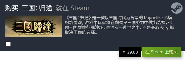 休闲游戏盘点 有哪些好玩的游戏j9九游会(中国)网站十大优秀(图30)