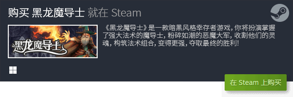 休闲游戏盘点 有哪些好玩的游戏j9九游会(中国)网站十大优秀(图4)