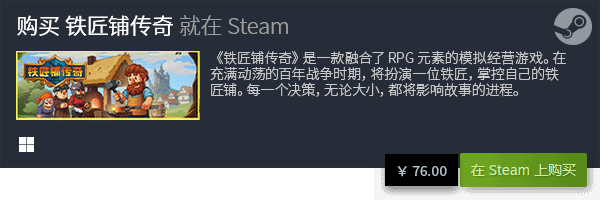 休闲游戏盘点 有哪些好玩的游戏j9九游会(中国)网站十大优秀(图6)