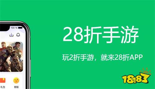 行榜大全 最靠谱的福利手游平台有哪些九游会app2023福利手游平台排(图3)