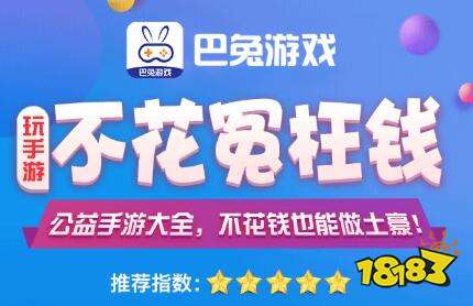 2023最新玩休闲游戏的平台九游会全站好玩的休闲游戏有哪些(图7)