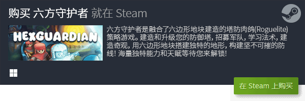 荐 十大单机休闲游戏排行榜TOP10九游会网站十大好玩的单机休闲游戏推(图2)