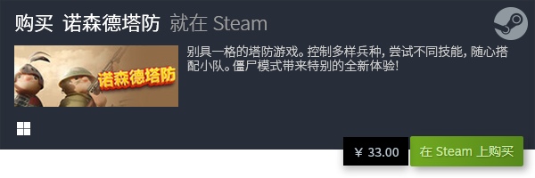 游戏分享 有哪些电脑休闲游戏九游会国际厅好玩的电脑休闲(图9)