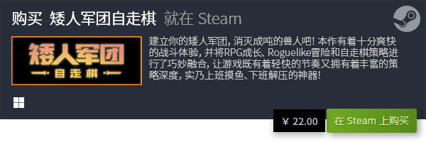 游戏分享 有哪些电脑休闲游戏九游会国际厅好玩的电脑休闲(图8)