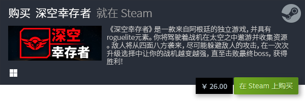 游戏分享 有哪些电脑休闲游戏九游会国际厅好玩的电脑休闲(图19)