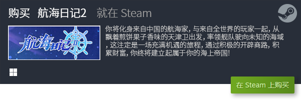 戏合集 好玩的休闲游戏有哪些九游会网站入口好玩的休闲游(图15)