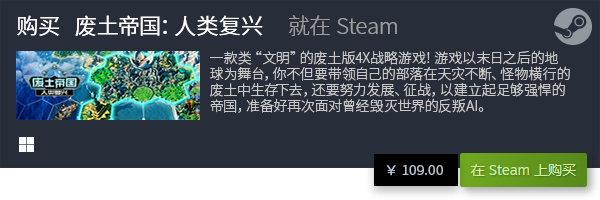 戏推荐 良心PC模拟经营游戏大全九游会棋牌十大良心PC模拟经营游(图1)