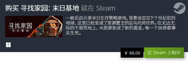 戏推荐 良心PC模拟经营游戏大全九游会棋牌十大良心PC模拟经营游(图11)