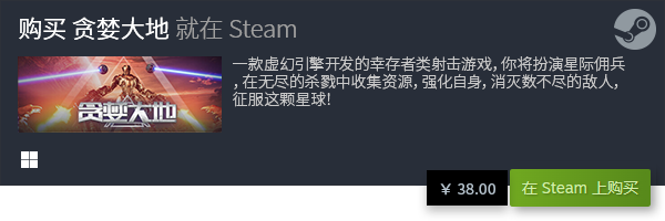 2024精品单机游戏排行前十名九游会十大精品单机游戏分享(图10)